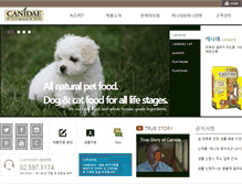 Tablet Screenshot of canidae.co.kr